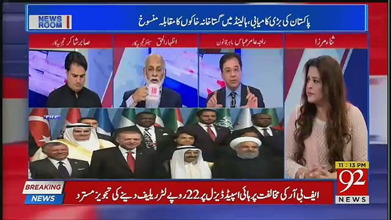 Imran Khan Has Given The Whole World A Message..,, Raja Amir Abass