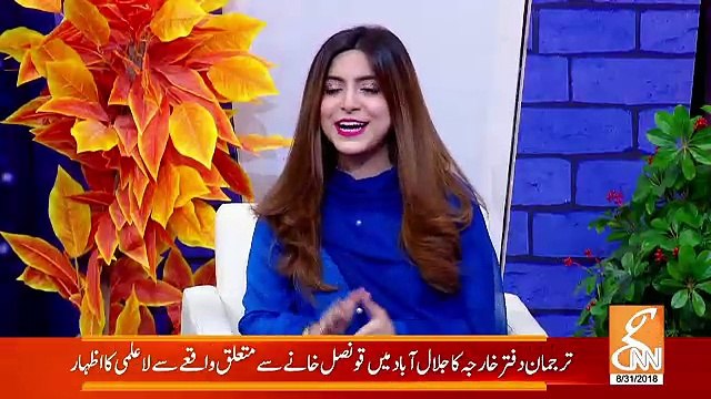 Joke Dar Joke – 31st August 2018