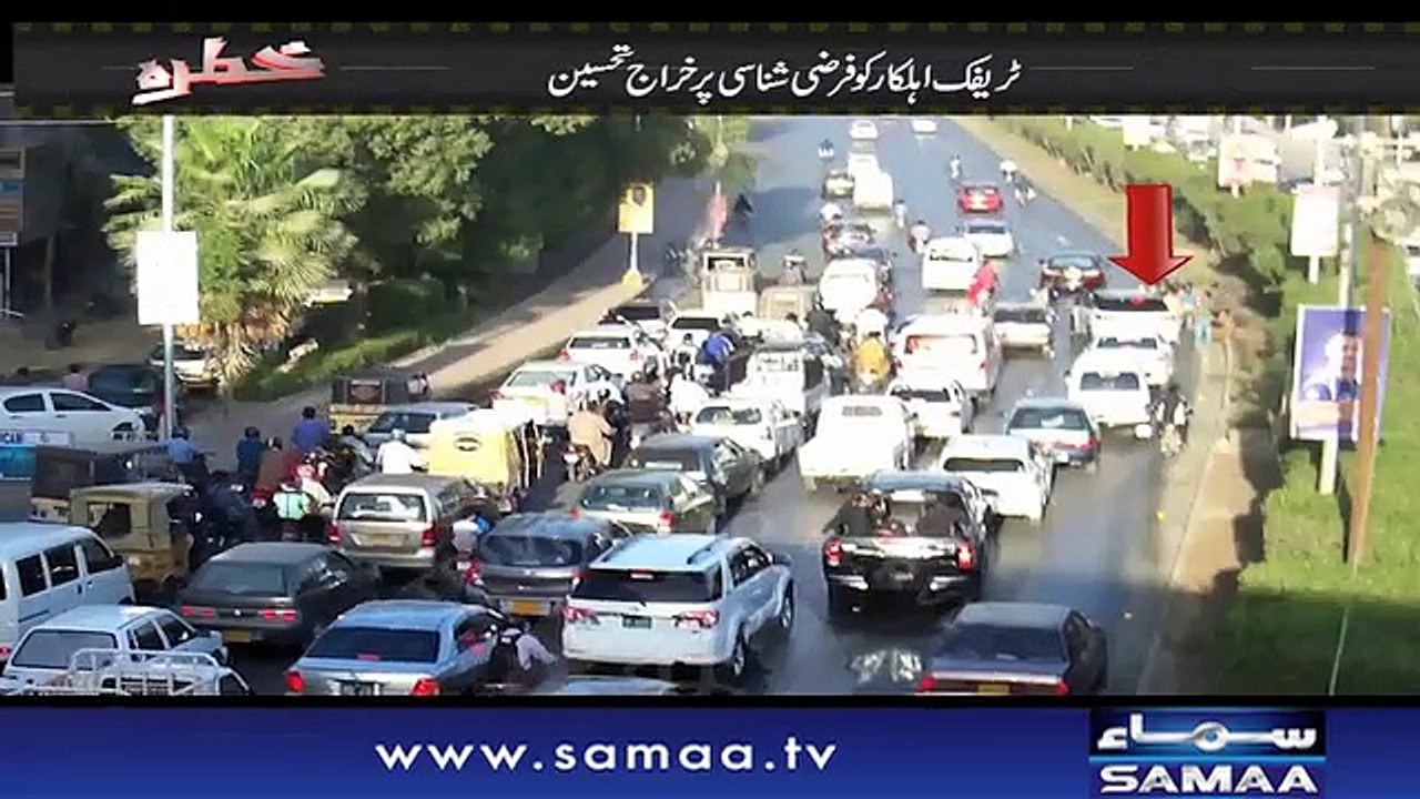 Khatra | SAMAA TV | 31 August 2018