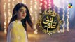 Aik Larki Aam Si Episode #51 HUM TV Drama 31 August 2018