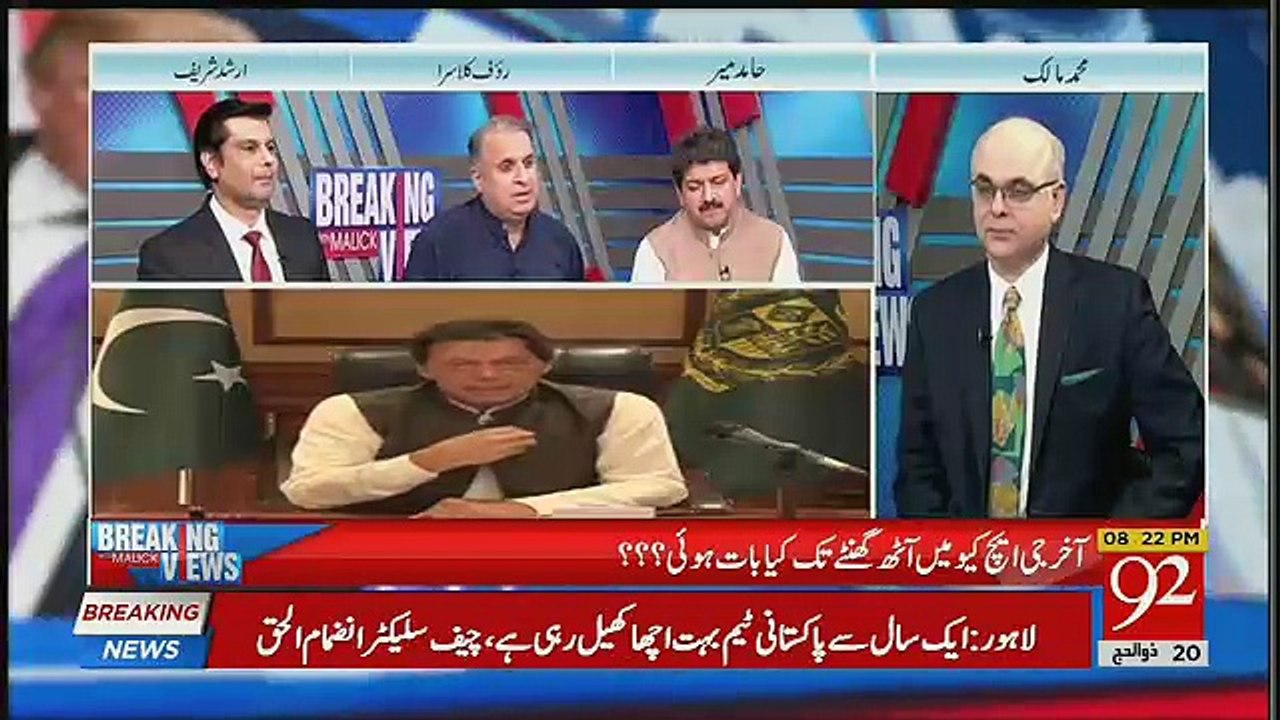 Rauf Klasra Ne Kia Sawal Kia Jis Per Imran Khan Khamosh Hogaye ?