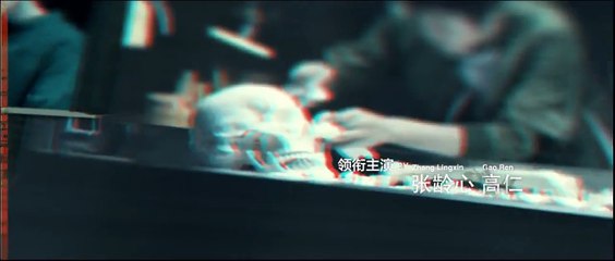 《骨语》24 I Bone language 24