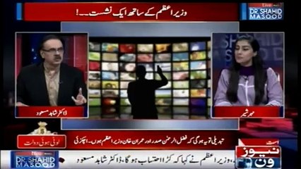 Why Imran Khan is not going to UN