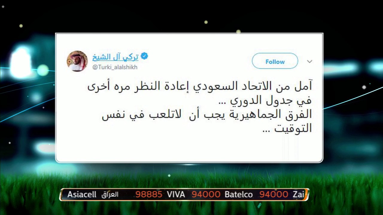 آخر الأخبار الرياضية مع مدين رضوان