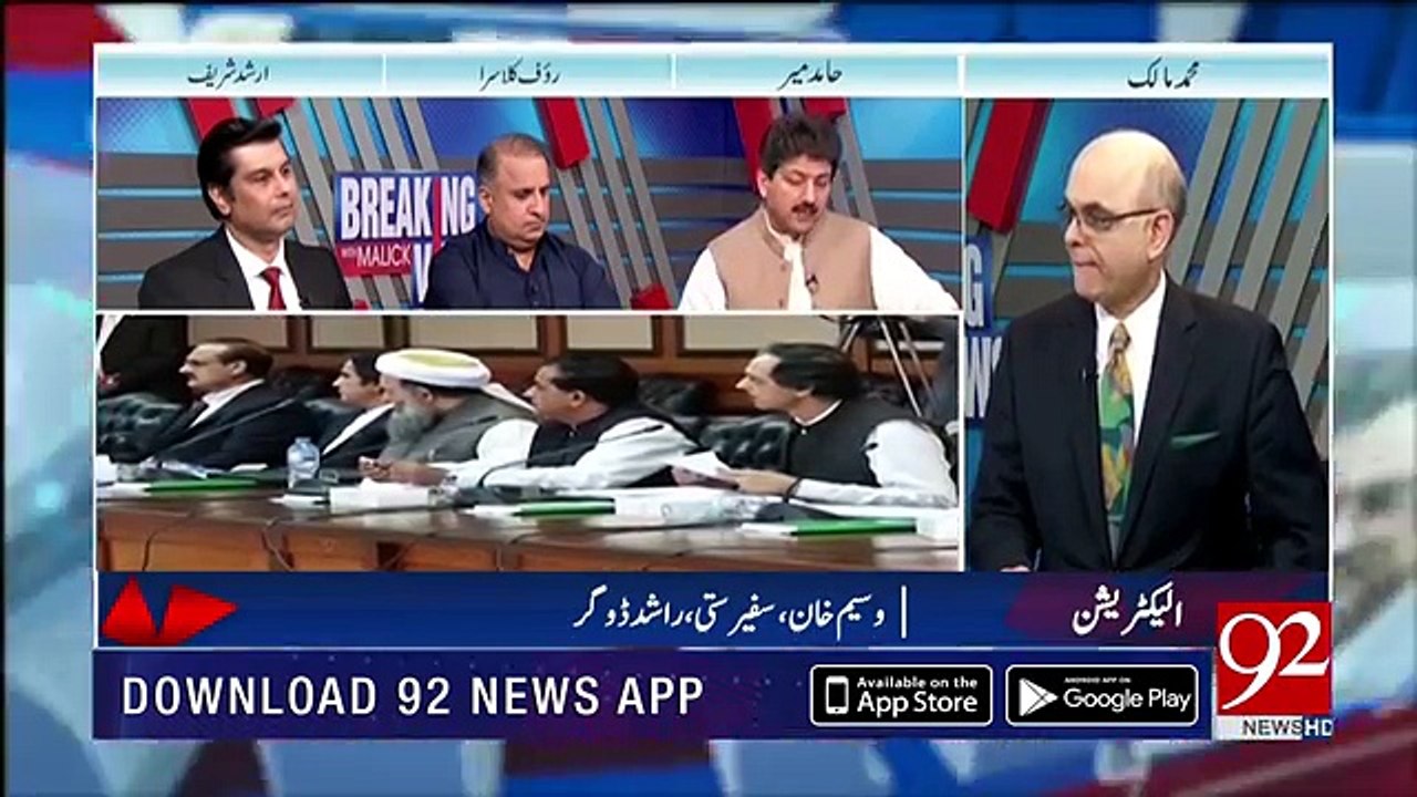 Imran Khan is trying to bring some financial experts from foreign countries- Hamid Mir