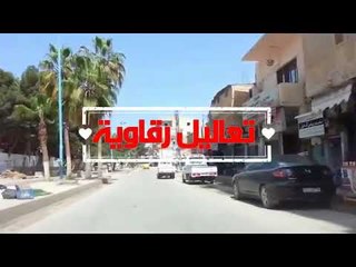 ملك اليتيم فرقة الفنون الشعبية الرقاوية