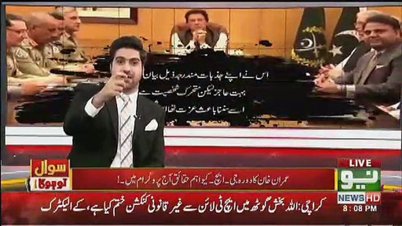 Why did the army give Imran Khan a great respect? Syed Ali Haider tells