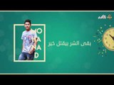 اغنيه محترفين غناء |  مهند الاستيفا تيم  من البوم احتلال 2017