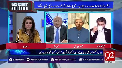 Zafar Hilally's brilliant comments on Imran Khan's great welcome in GHQ