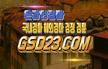 온라인경마 인터넷경마사이트 NES22쩜 CO엠 ✘✘✘ 스크린경마