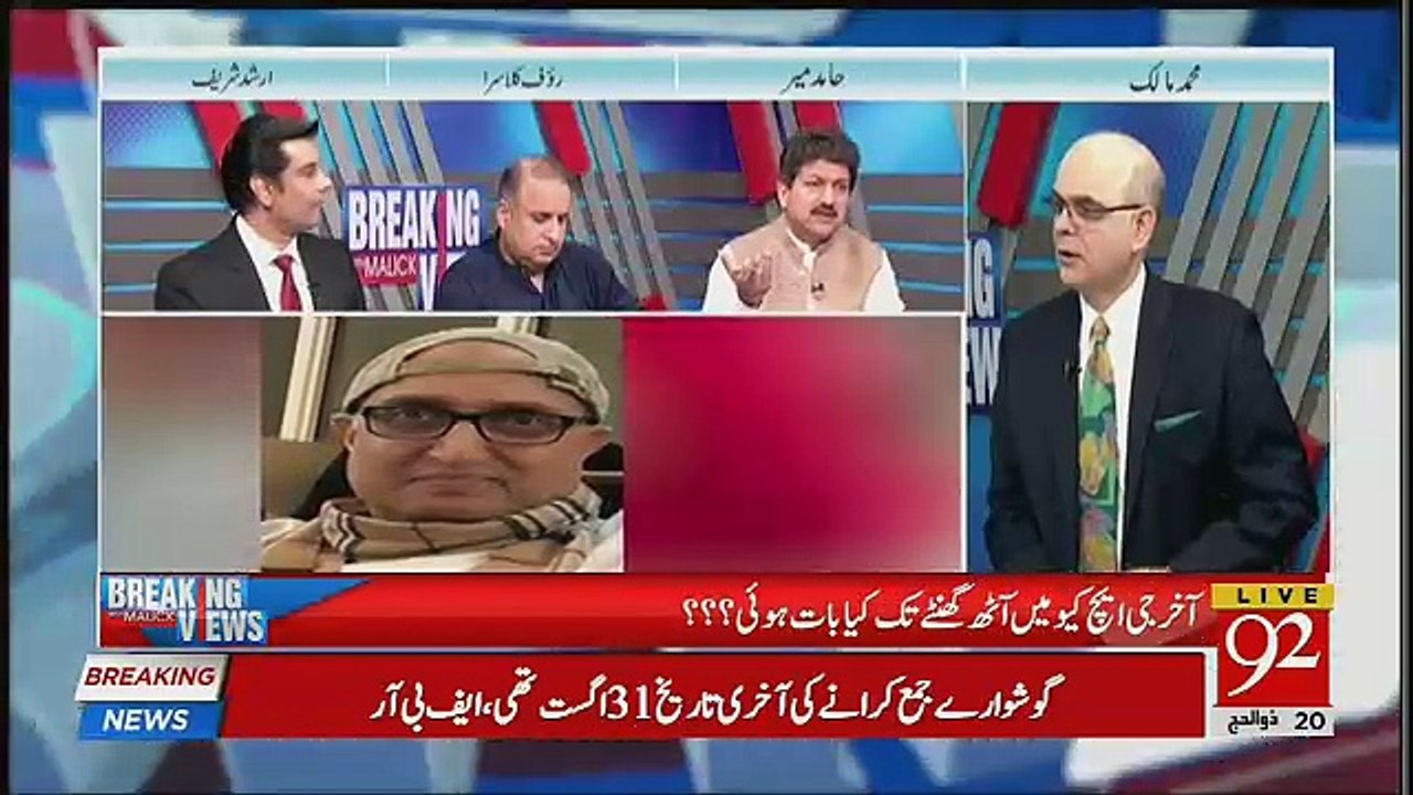 Hamid Mir Taunts Muhammad Malick
