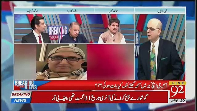 Hamid Mir Taunts Muhammad Malick