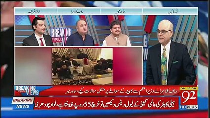 Khawar Ghuman Ne Imran Khan Se Kya Sawal Kya ??