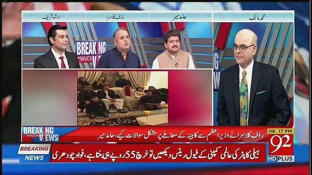 Khawar Ghuman Ne Imran Khan Se Kya Sawal Kya ??