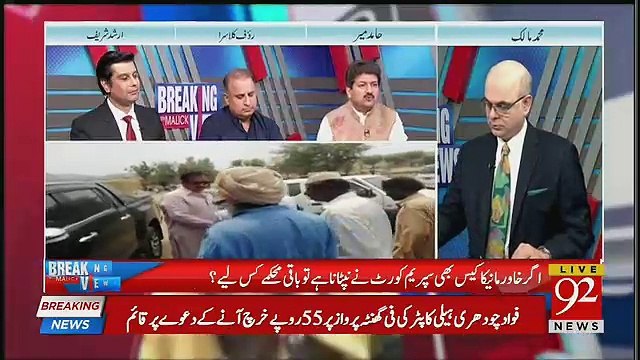 Jahangir Tareen Usman Buzdar Se Mil Ker Kyun Hairan Hue ?? Hamid Mir Tells