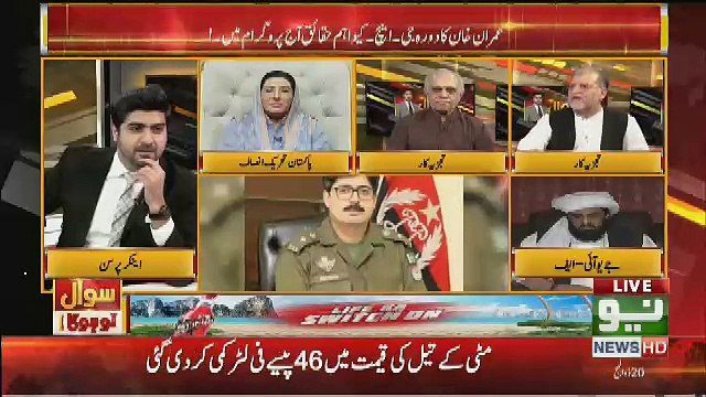 DPO Pakpattan Ko Kyun Transfer Kya Gaya ?? Orya Maqbool Jan Tells