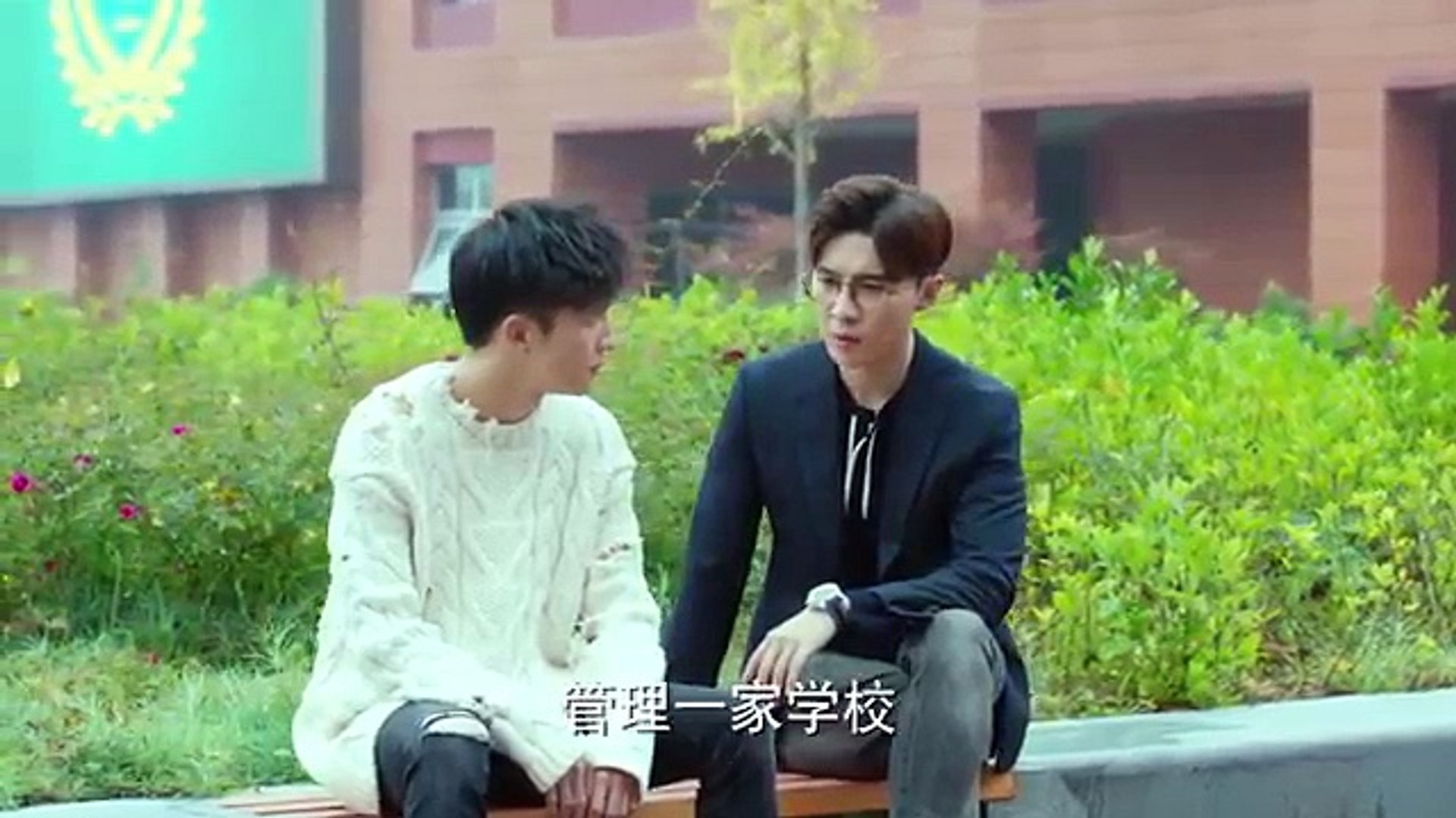 我们的少年时代 小白告诉了陶西 薛之谦安谧的真实身份 Video Dailymotion