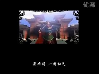 三国演义动画版(Romance of Three kingdoms)片尾曲-四季