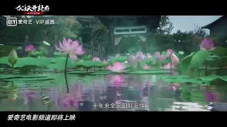 Fu Yao Kai Feng Fu (伏妖开封府之御猫展昭, 2018) fantasy 4K trailer (1)