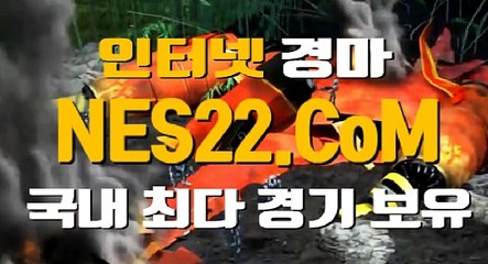 온라인경마 인터넷경마 NES22쩜 CO엠 ✘✘✘ 광명경륜