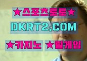 카지노게임하는법 DKRT2쩜 C0M