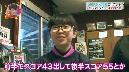 ライオンのグータッチ   2018年9月1日