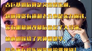 赵丽颖 2018年新剧 新《情深深雨蒙蒙》新曝演员名单 最期待陆依萍 电视剧预告