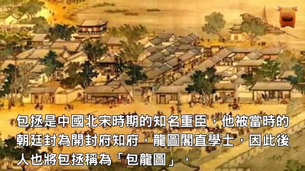 包拯為自己準備二十一口棺材，從七個城門出，仍慘遭挖墳掘屍..！【楓牛愛世界】