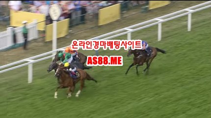 일본경마사이트 , 국내경마사이트 , A S 8 8 . ME 경마사이트