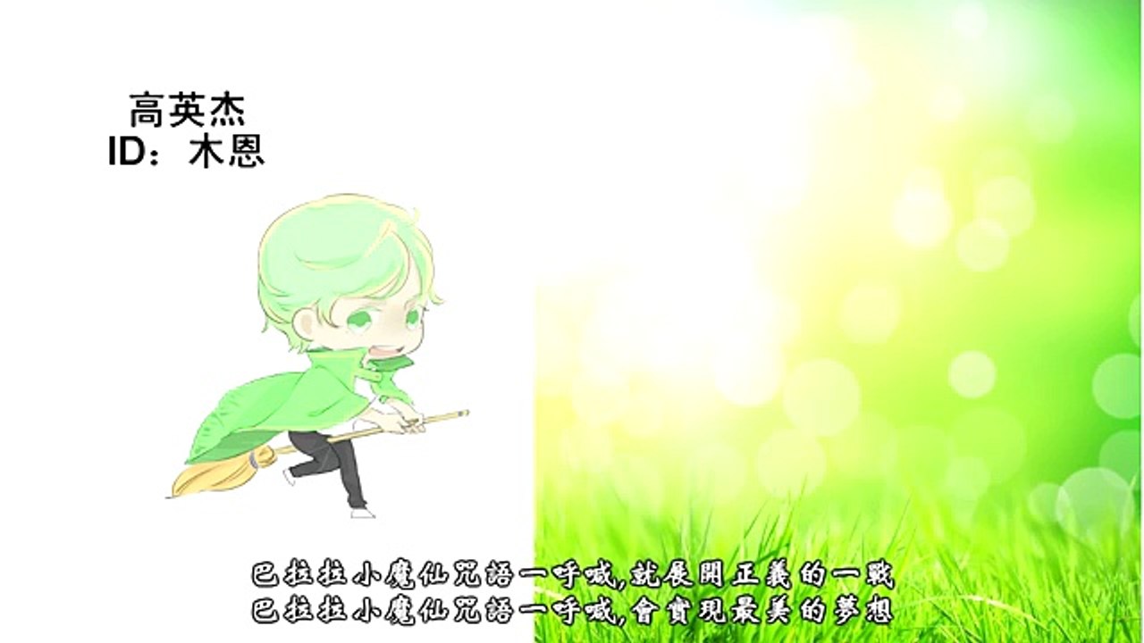 【全职高手】几首歌曲让你认识全职高手人物