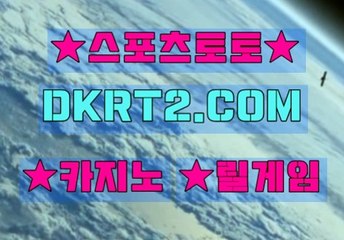 무료릴게임 DKRT2쩜 C0M