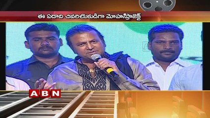 Actor Mohan Babu changes his Route