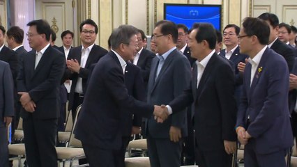 당정청 전원회의...문 대통령 "강력하고 지속적인 적폐청산이 시대적 소명" / YTN