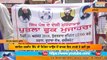 ਰਾਮ ਰਹੀਮ ਦੀ ਤਰਾਂ ਬਾਦਲਾਂ ਨੂੰ ਵੀ ਜੇਲ੍ਹ 'ਚ ਡੱਕਿਆ ਜਾਵੇ - ਸਿੱਖ Akali Dal | Ram Rahim | Sikh Protest