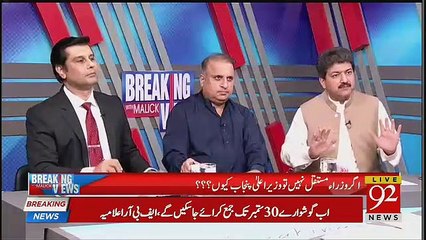Rauf Klarsa Reveled Why Arshad Sharif Didn’t Ask Any Question From Imran Khan