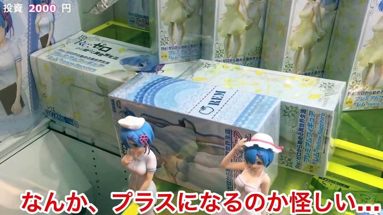 誰でも獲れる自動販売機設定でも稼げるの？ 【100円から始めるクソ転売ヤー生活 第30話】