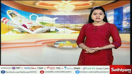 அரசு வேலை வேணுமா- இதை செய்யாதீங்க