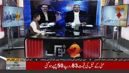 Dr Shahid Masood Telling About Ch Gullam's Questions During meeting with PM Imran Khan