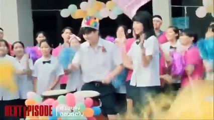 เด็กใหม่ The Series Ep 5 วันที่ 5 กันยายน 2561