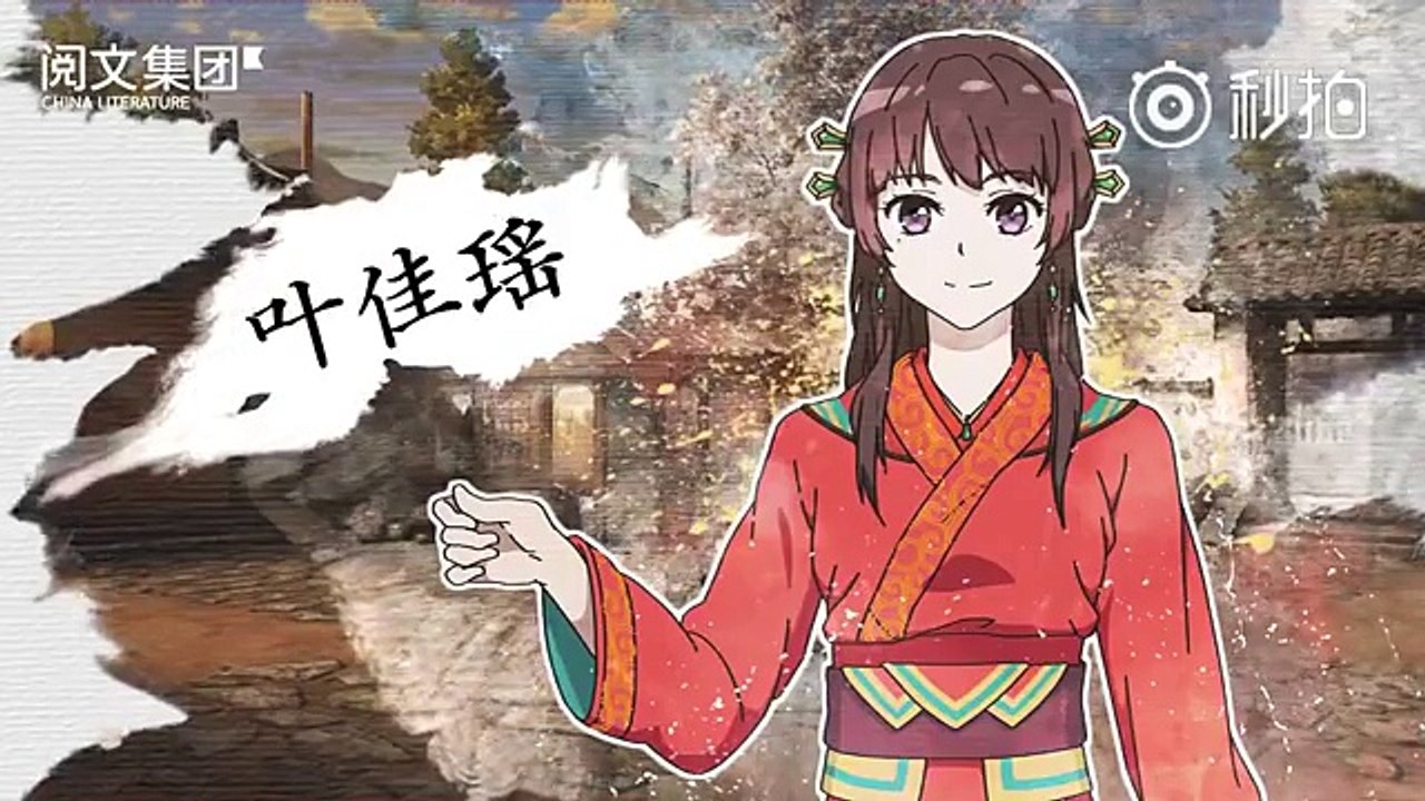 中国动画《萌妻食神》预告