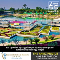 Nong Nooch Tropical Garden & Cultural Village