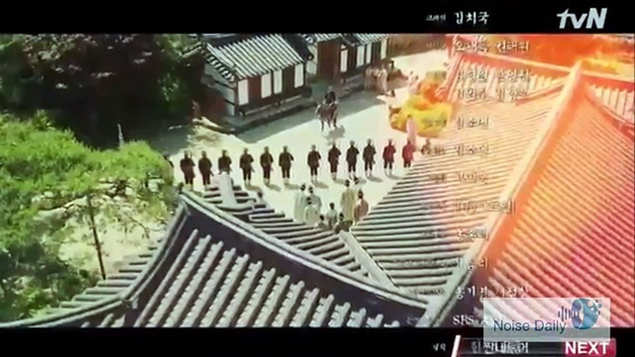 [Eng Sub] Mr. Sunshine ( 미스터 션샤인 ) ep 16 Preveiw  Kim Tae‑ri, Lee Byung‑hun & Yoo Yeon‑seok