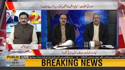 Intense Revelation of Dr Shahid Masood About Maryam Nawaz In Live Show