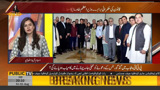Saadia Afzaal And Kashif Abbasi Telling About Inside meeting with PM Imran Khan