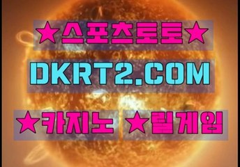 신천지릴게임 DKRT2쩜 C0M