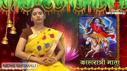 माँ कालरात्रि Navratri Day 7 Maa KalRatri