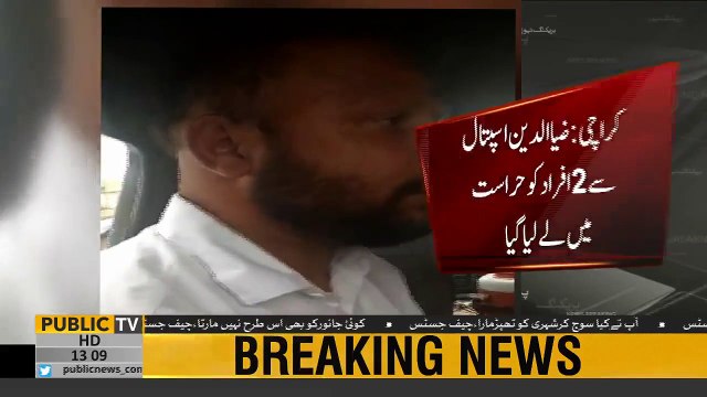Sharjeel Memon Driver Response over Alcohol bottles Found From Sharjeel Memon's Room