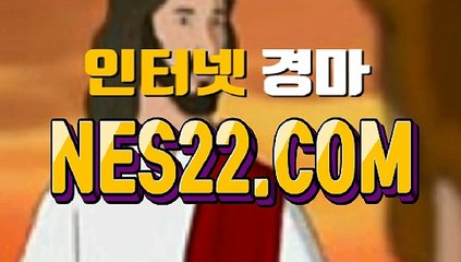 스크린경마 에이스경마 NES22쩜 CO엠 ✘✘✘ 서울경마