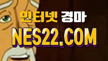 스크린경마 에이스경마 NES22쩜 CO엠 ✘✘✘ 실시간경마