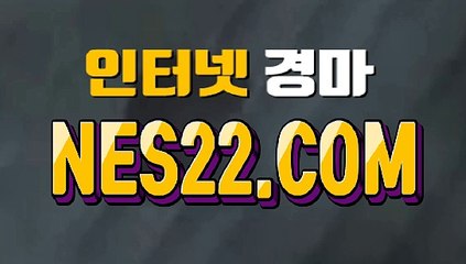 스크린경마 에이스경마 NES22쩜 CO엠 ✘✘✘ 일요경마